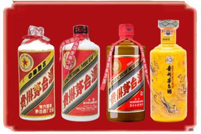 河池都安县烟酒回收贵州茅台酒.jpg