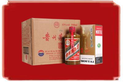 河池都安县烟酒回收整件精品茅台酒.jpg