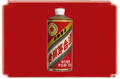 河池都安县烟酒回收五星茅台酒.jpg