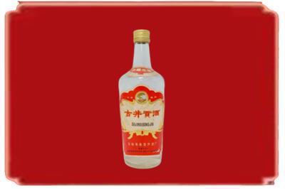 河池都安县烟酒回收古井贡酒.jpg